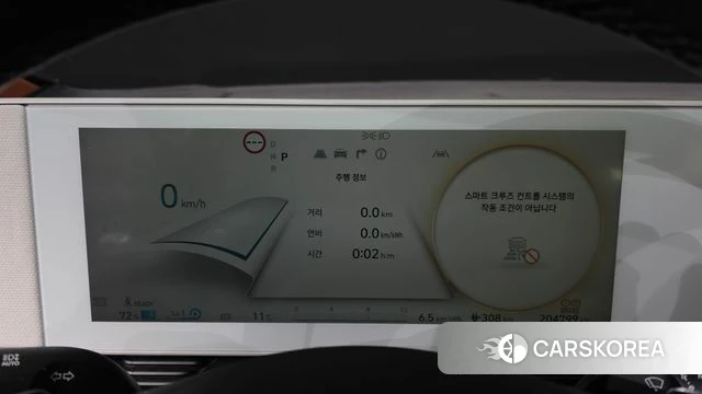 Hyundai Ionic 5 id 3860002 из Кореи 18