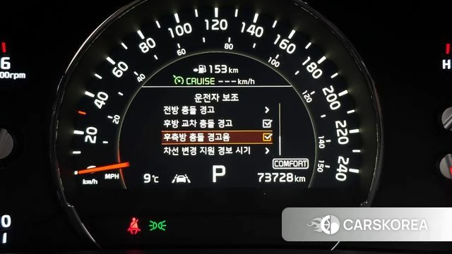 Kia The New Sorento id 3853706 из Кореи 18