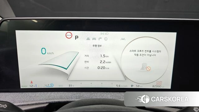 Kia EV6 id 4726352 из Кореи 18