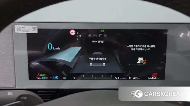 Hyundai Ionic 5 id 3421604 из Кореи 18