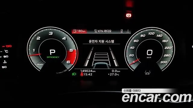 Audi A6 (C8) id 2838398 из Кореи 18