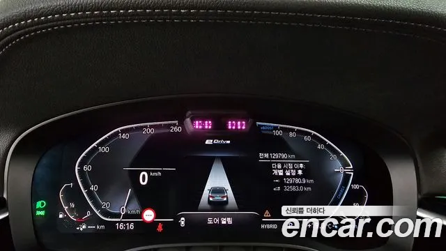 BMW 5 Series (G30) id 2718925 из Кореи 18