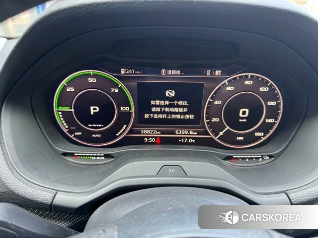 Audi Q2L e-tron id 4259378 из Китая 8