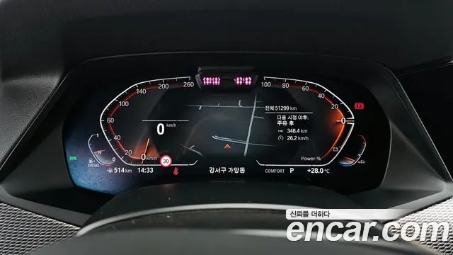 BMW X5 (G05) id 2879409 из Кореи 18