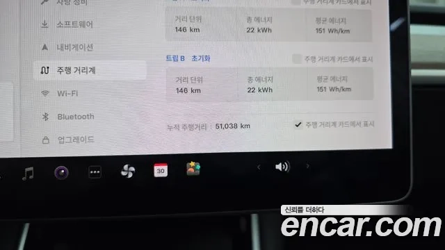 Tesla Model 3 id 2875598 из Кореи 18