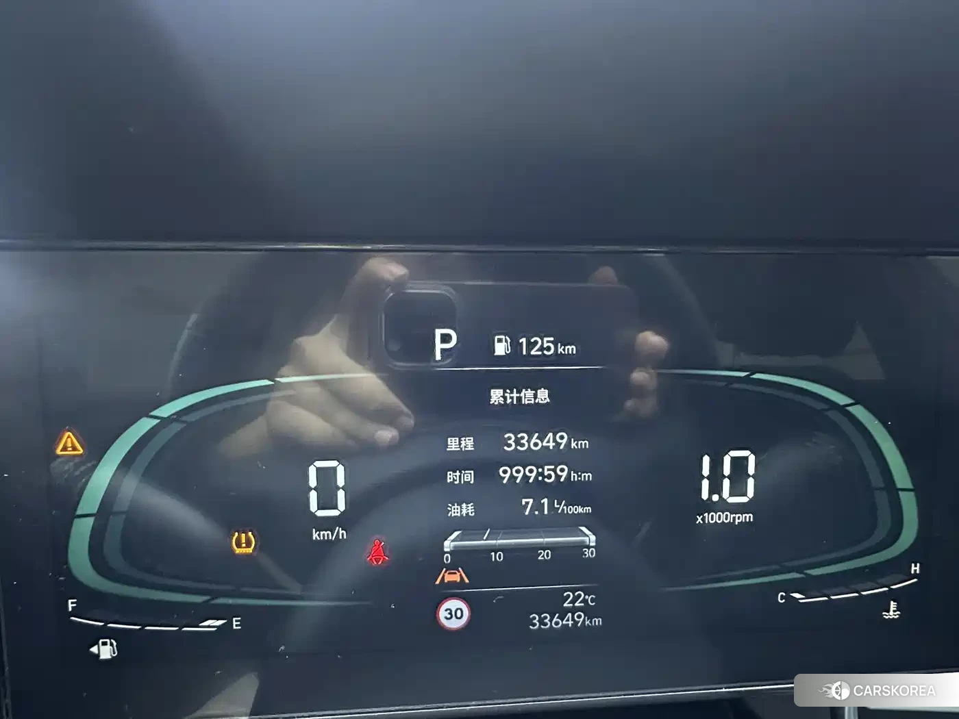 Hyundai Elantra id 4629512 из Китая 19