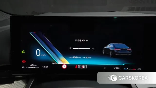 BMW 5 Series (G60) id 3675058 из Кореи 18