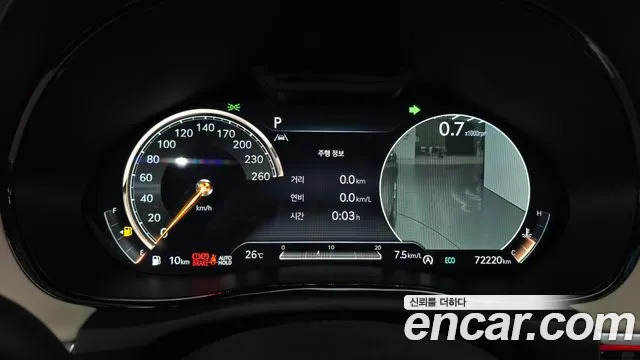 Genesis GV70 id 2838615 из Кореи 18