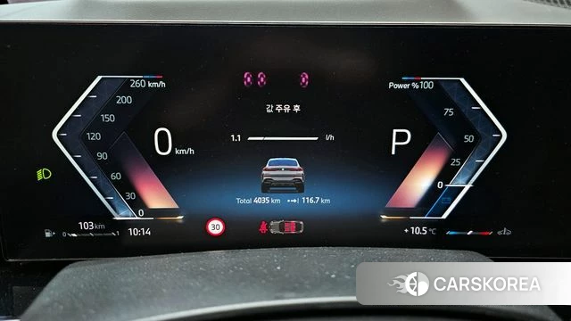 BMW X6 (G06) id 3831200 из Кореи 18