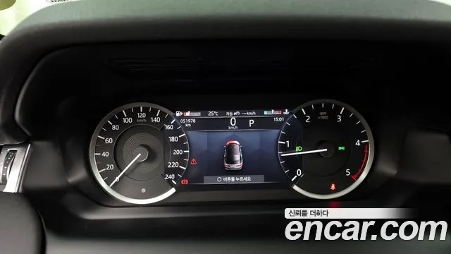 Land Rover Discovery Sports 2nd Generation id 2926648 из Кореи 18