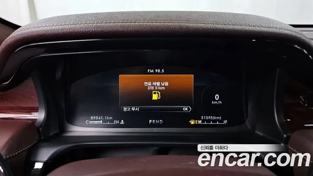 Lincoln Aviator 2nd generation id 2891480 из Кореи 18