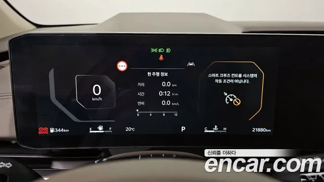 Kia The New Carnival 4th Generation id 2700141 из Кореи 18