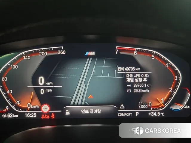 BMW 5 Series (G30) id 2994909 из Кореи 18