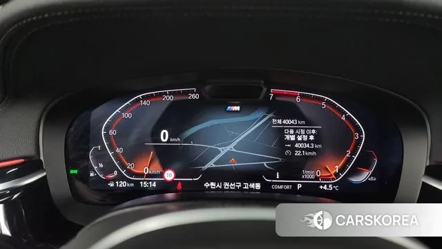 BMW 5 Series (G30) id 3458957 из Кореи 18