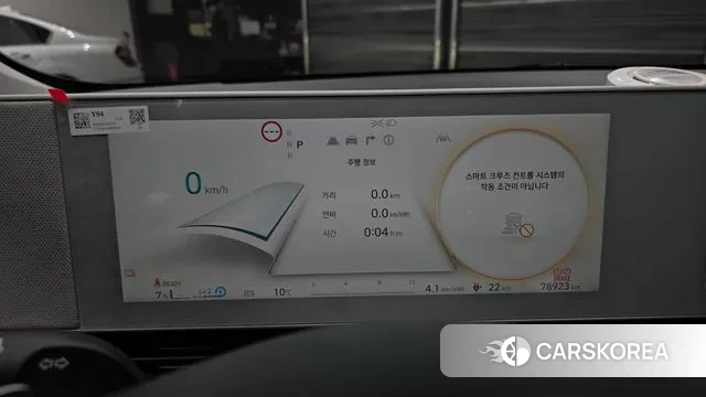 Hyundai Ionic 5 id 3771458 из Кореи 18