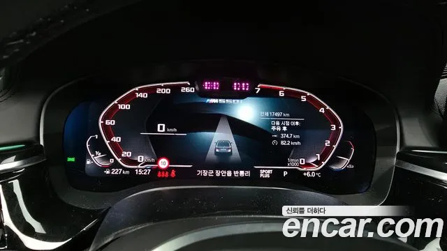 BMW 5 Series (G30) id 2387331 из Кореи 18