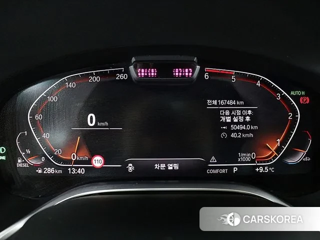 BMW 7 Series (G11) id 3631468 из Кореи 18