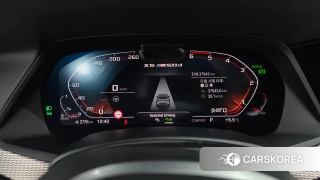 BMW X5 (G05) id 3718045 из Кореи 18