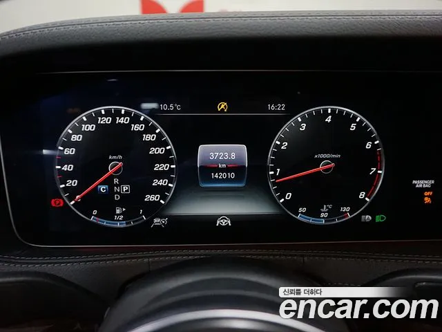 Mercedes-Benz S-Class W222 id 2344112 из Кореи 18