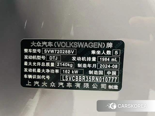 Volkswagen Passat id 4263418 из Китая 18