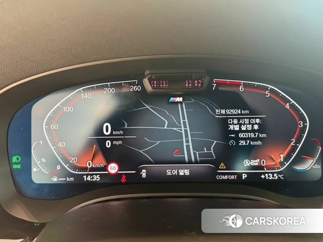 BMW 5 Series (G30) id 3819764 из Кореи 18