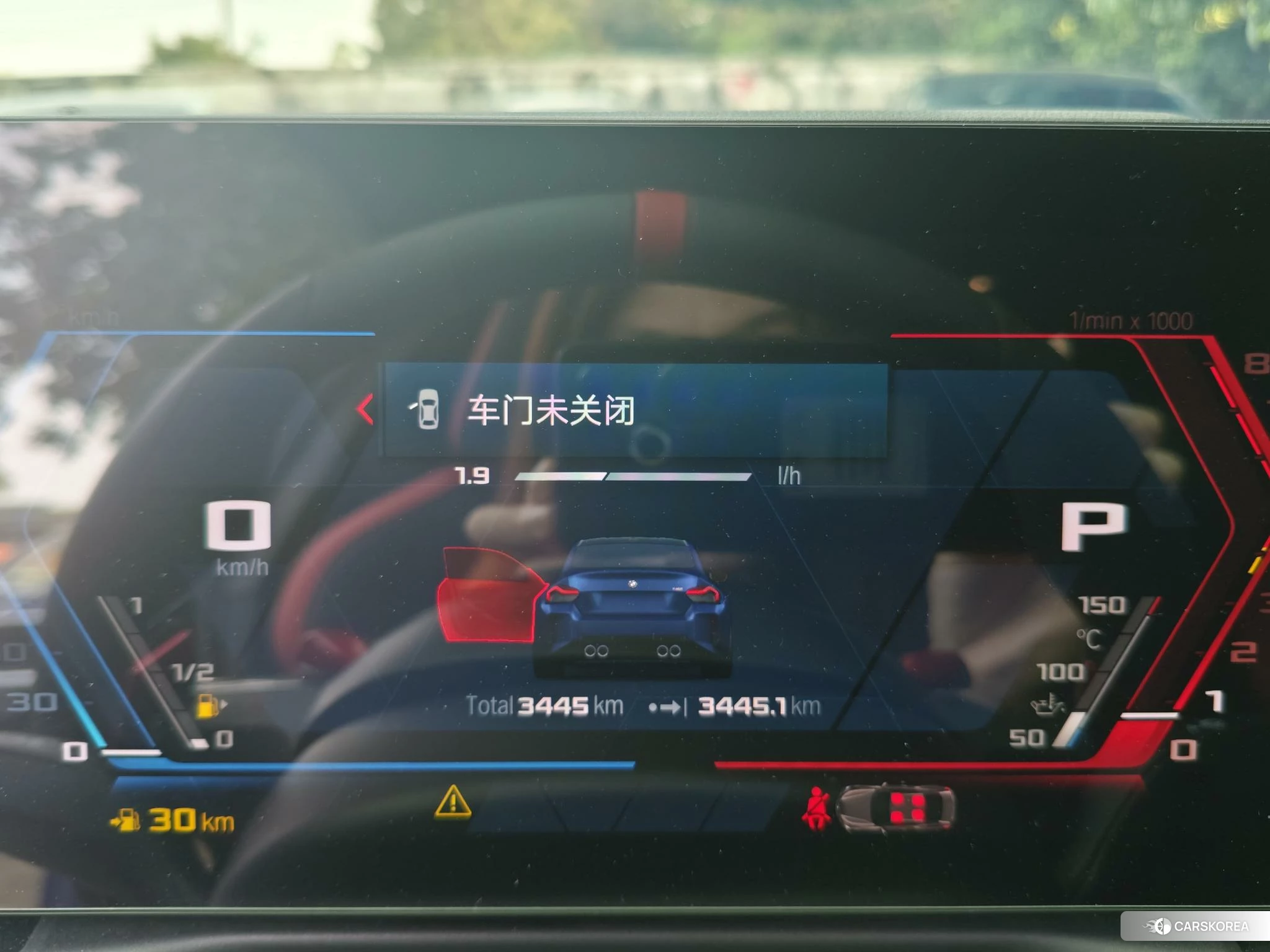 BMW M2 id 4485504 из Китая 11