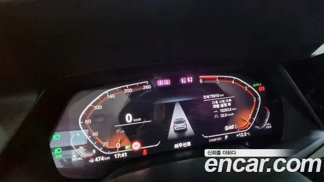 BMW X7 (G07) id 2698114 из Кореи 17