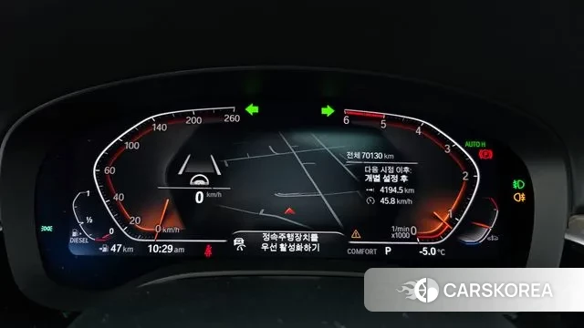 BMW 5 Series (G30) id 3626459 из Кореи 18