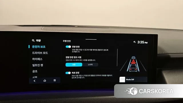 Hyundai Sonata D Edge (DN8) id 2974159 из Кореи 18