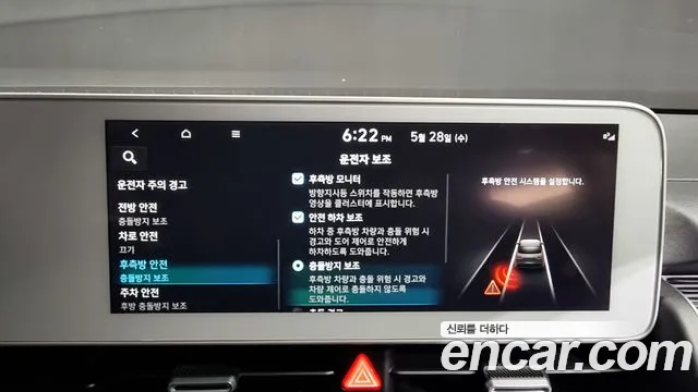 Hyundai Ionic 5 id 2743716 из Кореи 18