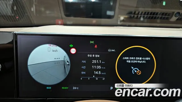 Hyundai Grandeur Hybrid (GN7) id 2832374 из Кореи 18