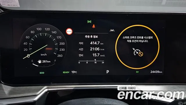 Kia The New Sorento 4th Generation id 2711690 из Кореи 18