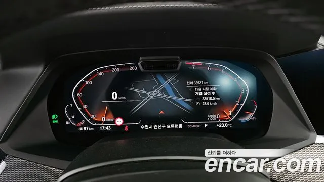 BMW X5 (G05) id 2710861 из Кореи 18