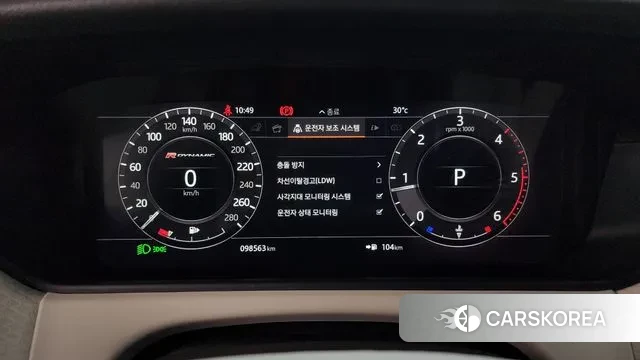 Land Rover Range Rover Velar id 3013985 из Кореи 18