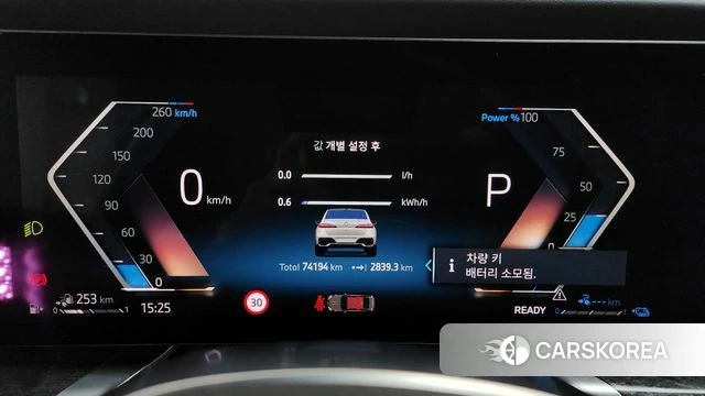 BMW 7 Series (G70) id 3841815 из Кореи 18