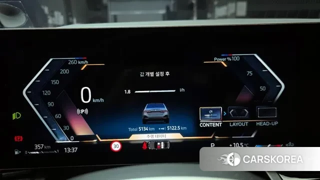 BMW 5 Series (G60) id 3769784 из Кореи 18