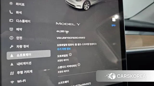 Tesla Model Y id 3347548 из Кореи 18