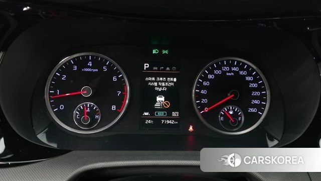 Kia K5 3rd generation id 4763590 из Кореи 28