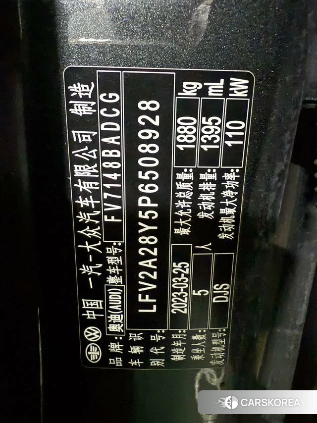 Audi A3 id 4307487 из Китая 8