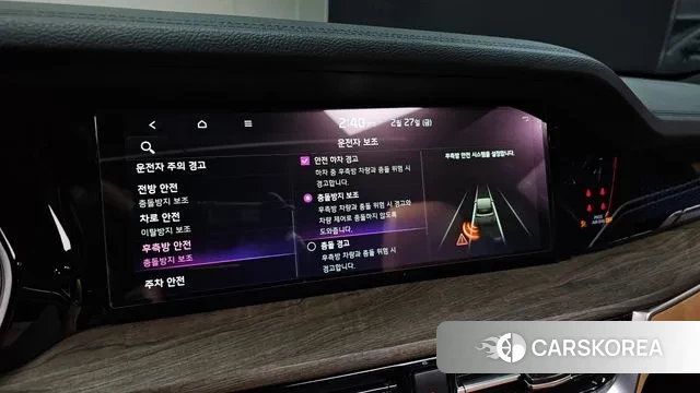 Kia Mohave Master id 3727441 из Кореи 18