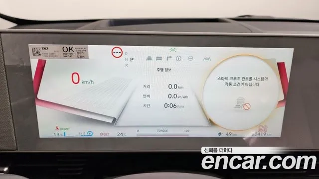 Hyundai Ionic 5 id 2863338 из Кореи 18