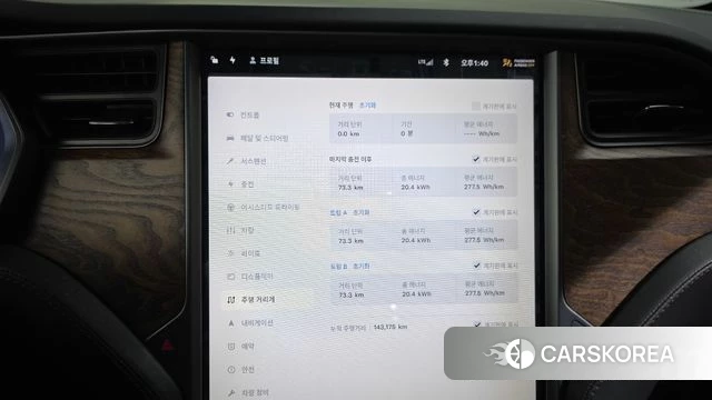 Tesla Model X id 4477385 из Кореи 18