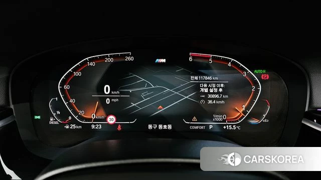 BMW 6 Series GT (G32) id 3936392 из Кореи 18