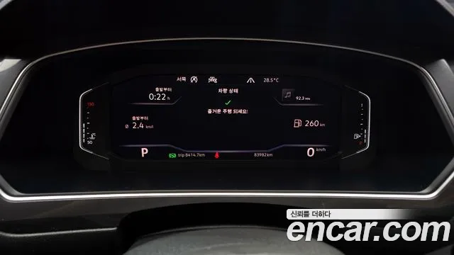 Volkswagen Tiguan Allspace id 2839384 из Кореи 18