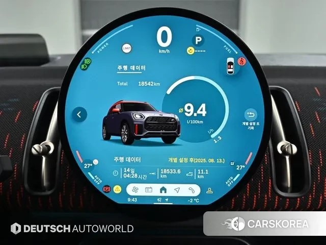 Mini Cooper S Countryman 3rd Generation id 3644301 из Кореи 18