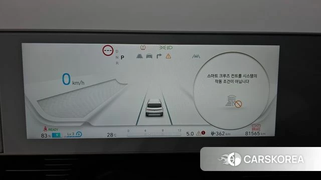 Hyundai Ionic 5 id 4469832 из Кореи 18