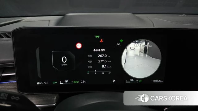 Kia The New K5 Hybrid 3rd generation id 4322325 из Кореи 34