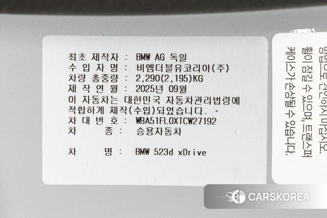 BMW 5 Series (G60) id 3882713 из Кореи 8