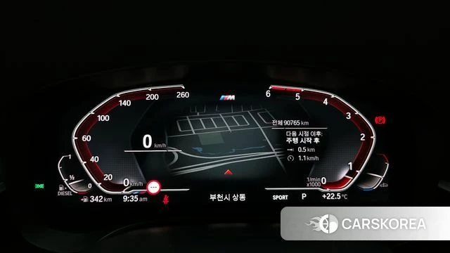 BMW 6 Series GT (G32) id 4384325 из Кореи 18