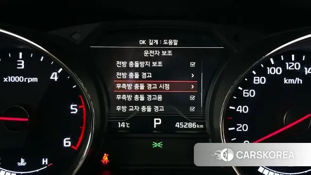 Kia The New Carnival id 3270241 из Кореи 18